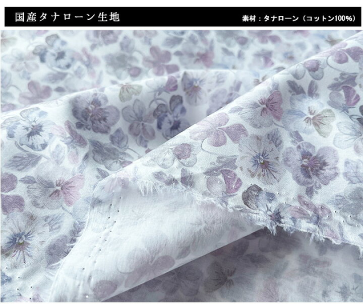 楽天市場】LIBERTY別注【タナローン》シンクオブミー（ジュエル 