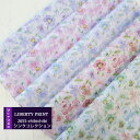 別注限定カットクロス　＜26SS-chibichibi　シンクコレクション＞　別注シンクオブミー　ハンドメイド　LIBERTY　 は…