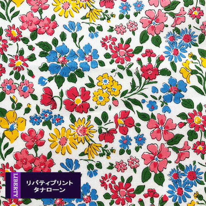 楽天市場】リバティプリント【タナローン/エターナル】アナベラ  