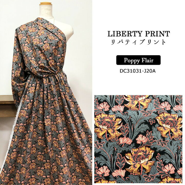 楽天市場】リバティプリント 《タナローン/AW20 LibertyGalley  