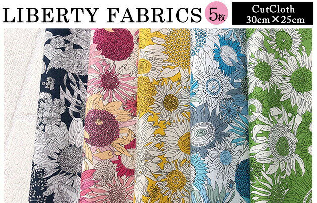 楽天市場 リバティカットクロス 19単色大きな花柄５種セット Liberty Fabrics おためし リバティ カットクロスはぎれ 約30 25cm5種類カットクロス １セット単位 チビチビキッチン