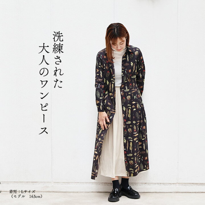 楽天市場】リバティプリント ワンピース シャツ衿前開きタックOP  