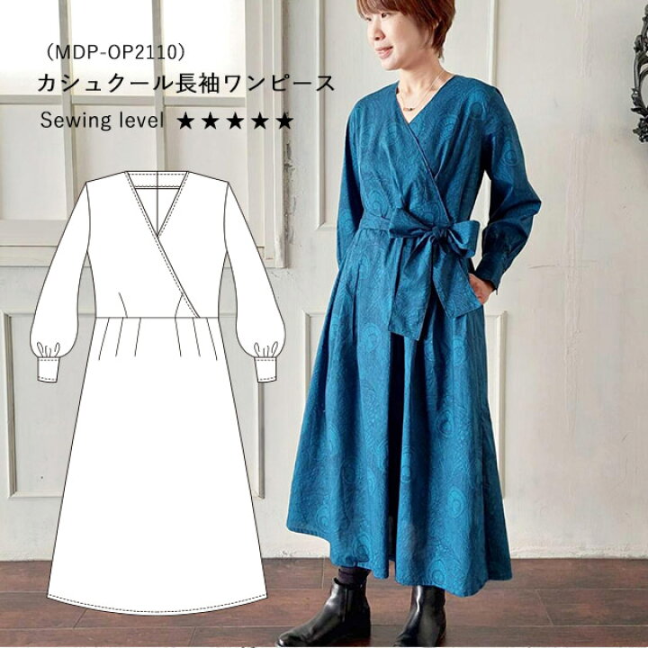 楽天市場 チビチビオリジナルパターン 大人服型紙 カシュクール長袖ワンピース 型紙 大人服 カシュクール ワンピース レシピ付き チビチビキッチン