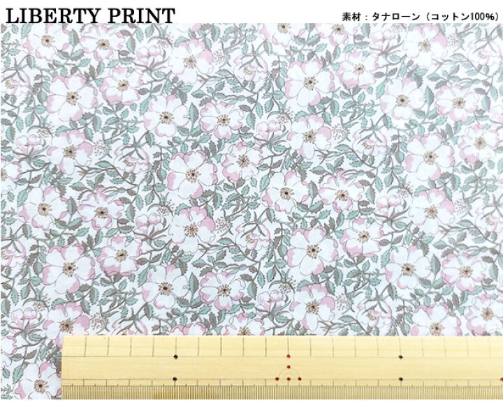 楽天市場】リバティプリント【タナローン/エターナル】メイモリス  