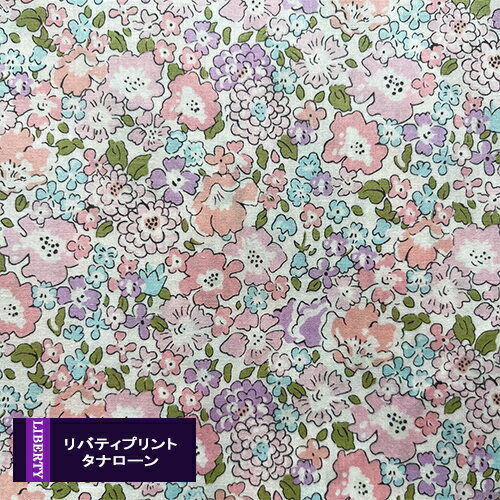 楽天市場 リバティ タナローン 21エターナル ミシェル ピンクパープル Ee色 Michelle Ee リバティプリント Libertyprint チビチビキッチン