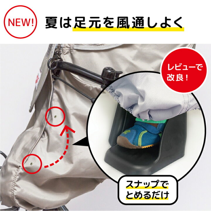 楽天市場】chibito 自転車 カバー 子供乗せ レインカバー 前 PLUS（ 前 