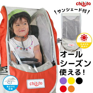 y}\P2{ N[|Iz chibito ] Jo[ q悹 CJo[ O TVF[h Zbgi O tg jPLUS2 `ChV[g Jo[ yrbP u bikke O nCf