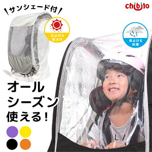 chibito ] Jo[ q悹 CJo[  TVF[h Zbg PLUS2 i  A j `ChV[g Jo[ [rbP bikke nCfB pi\jbN Mbg N[ }n yamaha pas b