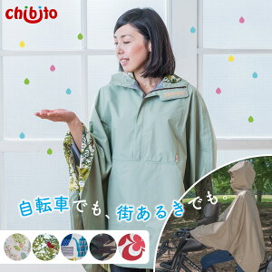 レインコート レディース 透湿 防水 その他のレディースアウトドアウェア 通販 人気ランキング 価格 Com