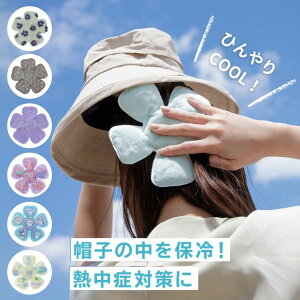 Xqpۗ nbgs[ MǑ΍ Xqɓۗ Ђ ΍ Xq ۗ PCM ⊴ o Xq ۗ V C v[ V nbg Lbv ̎q  qǂ 