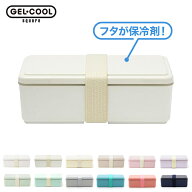 保冷ランチボックス GEL-COOL 500ml お弁当箱 小学生 学童 食洗機対応 電子レンジOK 保冷材付き スリム …
