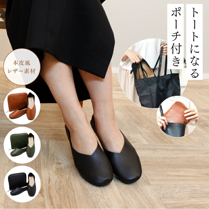 楽天市場】【お買い物マラソン+P2倍 クーポンも！】携帯スリッポン 