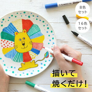 y16FZbgɂ̓v[gIz炭₫}[J[ [16F/8F/zCg] Gt  IWi H  I[ugp  KX v[g eqōH i ċx Ntg 