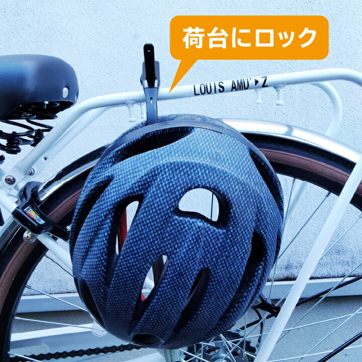 楽天市場】【100円OFFクーポン発行中】ソクロック 自転車 ヘルメット  