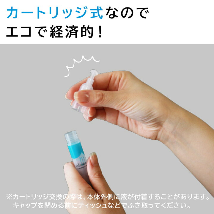 楽天市場】【ご愛顧感謝デーP+5倍！】shimitori シミ抜き剤 衣類用 