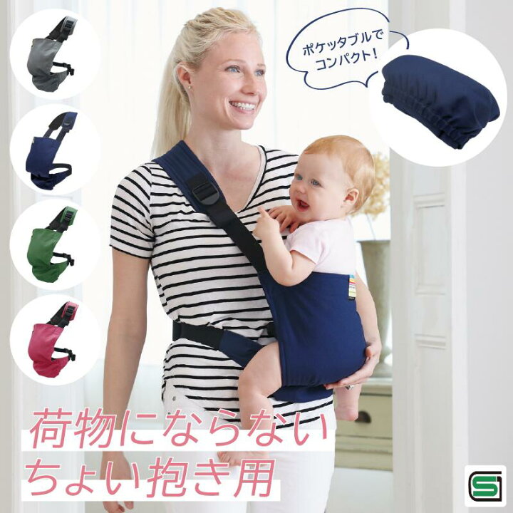 楽天市場】【クーポン発行中！】サイドキャリー ポケット 【SG適合品  