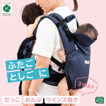 楽天市場】twingo 抱っこひもの通販
