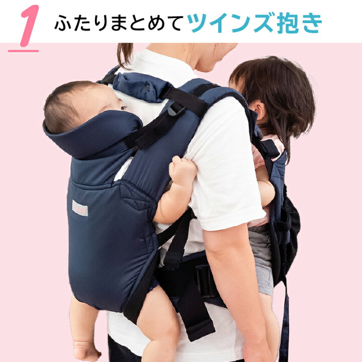 楽天市場】【Pアップ！&ハロウィンクーポン発行中！】双子 抱っこ紐 