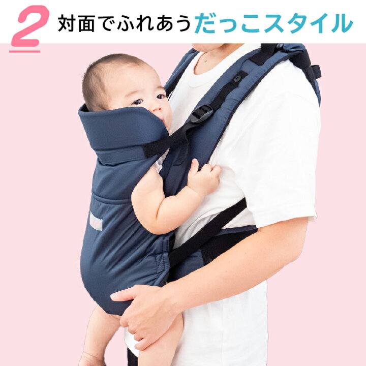 楽天市場】【お買い物マラソン10日は+P6倍 クーポンも！】双子 抱っこ