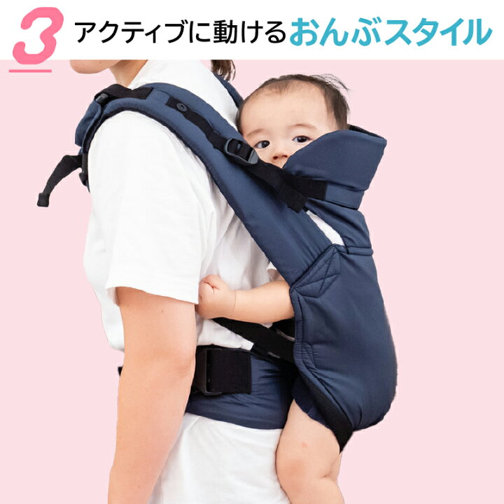 楽天市場】【お買い物マラソン10日は+P6倍 クーポンも！】双子 抱っこ 