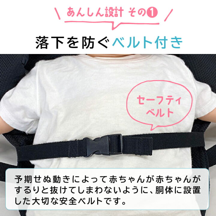 楽天市場】【お買い物マラソンP2倍 クーポンも！】双子 抱っこ紐 双子 