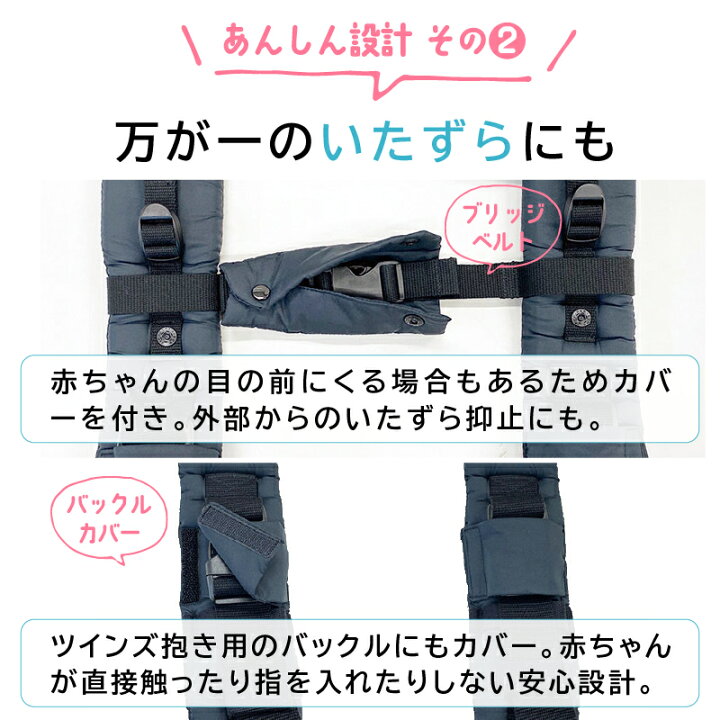 楽天市場】【お買い物マラソンP2倍 クーポンも！】双子 抱っこ紐 双子 