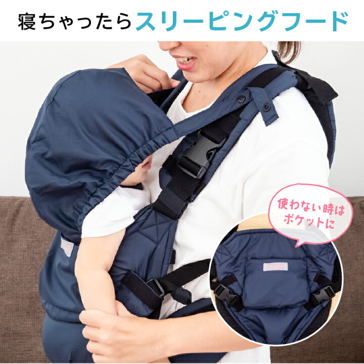 楽天市場】【お買い物マラソン10日は+P6倍 クーポンも！】双子 抱っこ 