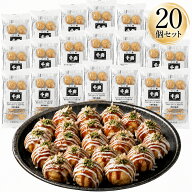 楽天スーパーSALE【千房公式】たこ焼8個入×20個セット　冷凍 レンジで簡単 本場大阪の味 自宅用