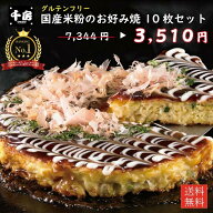 タイムセール50％OFF★フローズンオブフューチャー2025★～ヘルス＆ウェルネス部門グランプリ～本場大阪…