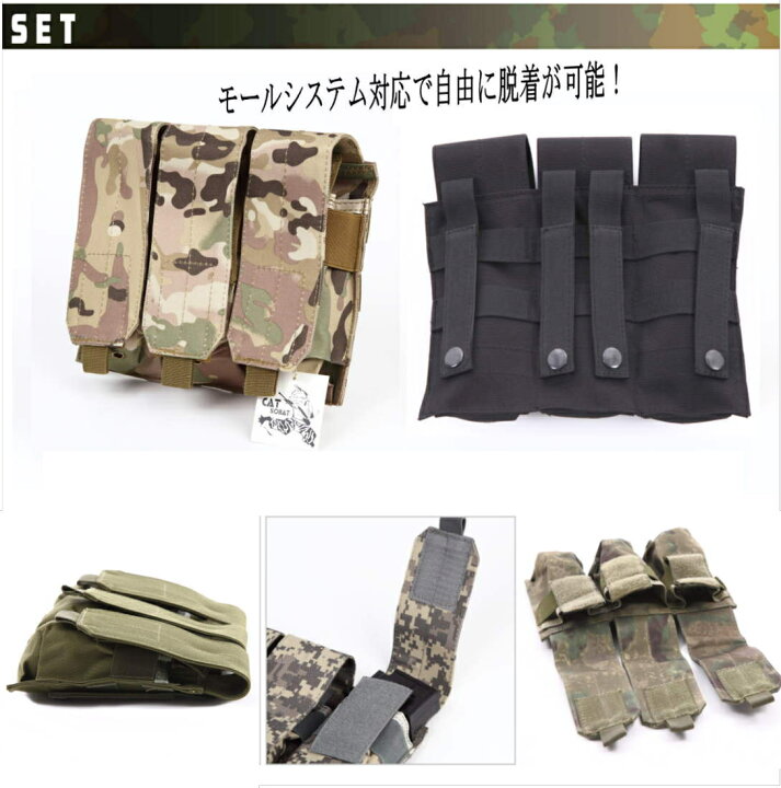 楽天市場】マガジンポーチ マポーチ 2連or3連 モール対応 サバイバル 