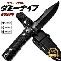 楽天市場】サバゲー装備 一式の通販