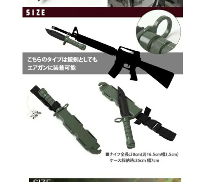 楽天市場】【専門家監修 安全設計】SWAT コスプレ 装備 ダミーナイフ 