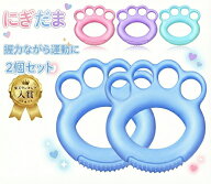 【プロ監修】握力 トレーニング 器具 2個セット 握魂 NIGIDAMA ハンドグリップ 大人 子供 高齢者 男女兼…