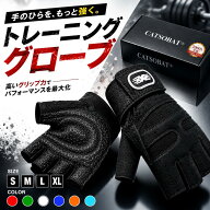 【高重量対応】トレーニンググローブ 筋トレ リストストラップ 手首固定 ウエイトトレーニング ベンチプ…