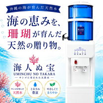 楽天市場】ウォーターサーバー 常温の通販