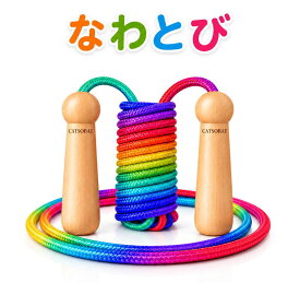 【天然木使用】縄跳び 子供用 幼児 小学生 持ちやすいグリップ 長さ調整可能 初心者 練習用【メーカー30日保証付き】