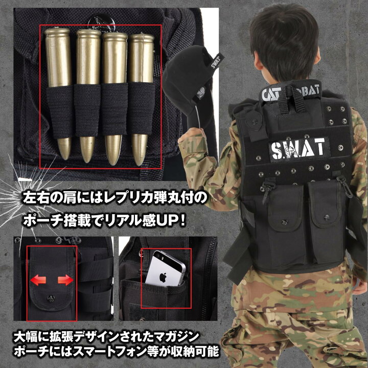 楽天市場】【即日発送・最短翌日お届け】SWAT コスプレ タクティカル 