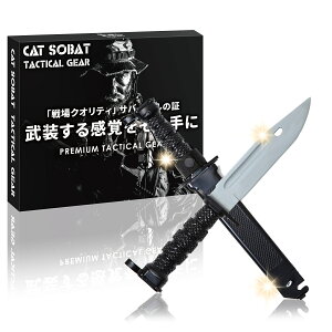 yƊďC S݌vzSWAT RXv _~[iCt S dʌ^ ~^[i ToCoQ[ ToQ[ nEB  䏬  Bep Airsoft Dummy Knifey[J[30ۏ