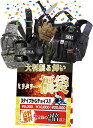 2025年 新春初売り 【5000円相当】ミリタリー福袋 タクティカルベスト レッグホルスターなどなど 大量詰め込み