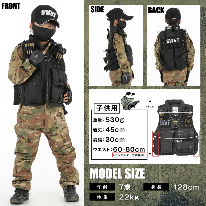 楽天市場】【豪華6点セット】 SWATベスト ハロウィン コスプレ 