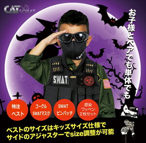 yEŒZ͂zSWAT RXv SWAT xXg USJ RXv z[iCg ^NeBJxXg S[O SWAT}XN Zbg lp qp y[J[30ۏؕtz