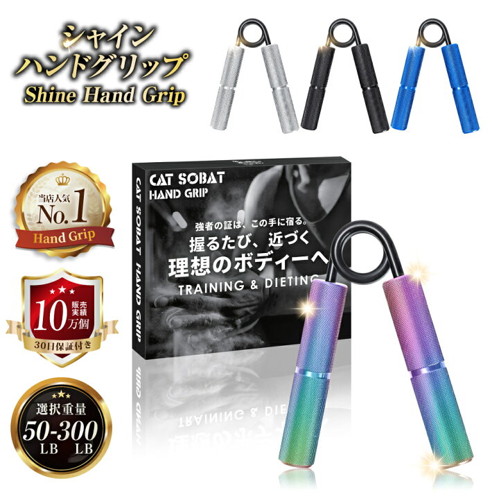 握力強化】RB330 RB330N RBグリッパー【2本セット】楽天市場】ハンド 