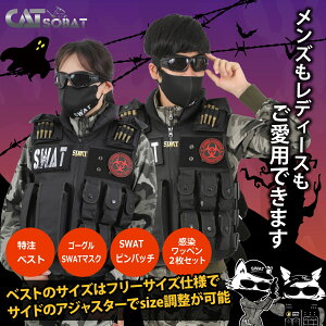 yEŒZ͂zSWAT RXv SWAT xXg USJ RXv z[iCg ^NeBJxXg S[O SWAT}XN Zbg lp qp y[J[30ۏؕtz