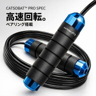 【累計販売数10万本突破】シャイン縄跳び 限定色 長さ調整 大人用 子供用 ワイヤーロープ 軽量 【メーカ…