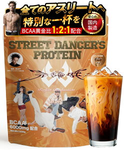 �y���E���D��ISOPP�ďC�z�v���e�C�� �_���T�[ �A�X���[�g �g���[�j���O �\�C 1kg BCAA3��6000mg�z�� �����䗦 �u���� �X�^�~�i �؃g�� ��l����q���܂� �����F��H�ꐻ��