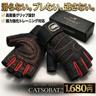 トレーニンググローブ 筋トレ 握力補助 手首固定 バーベル 懸垂 ジム用 男女兼用 滑り止め 手袋 ブラック…