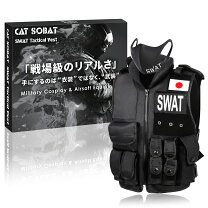 楽天市場】SWAT（ウェア・戦闘服｜装備・備品）：サバイバルゲーム 