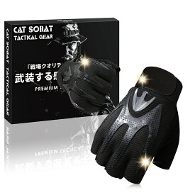 【監修デザイン】 SWAT タクティカルグローブ ハーフフィンガー サバゲー用 装備品 コスプレ ミリタリー アウトドア スポーツ バイク 登山 キャンプ 男女兼用 サイズ調整可能 【メーカー30日保証付き】