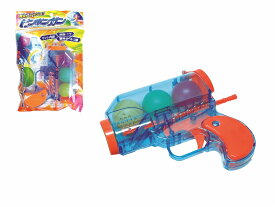 ピンポンガン 【まとめ買い10個セット】玩具　おもちゃ　子供用　キッズ男の子　ピンポン玉　銃　鉄砲