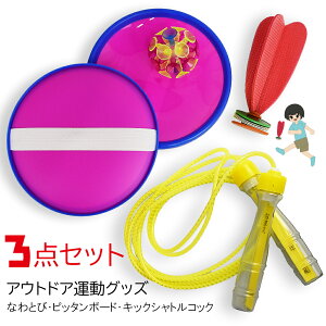 AEghA^ObYZbgߋ@X|[c@teBOX|[c@_[JE@RHR{@ȂƂс@sb^{[h